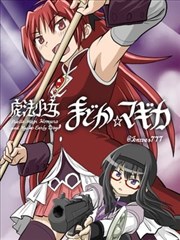 6080首播电影新视觉 漫改武侠 墨线江湖
